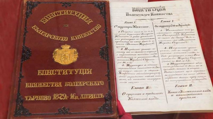 Научни четения на тема &bdquo;Санкциите в правото&rdquo;