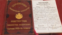 Научни четения на тема &bdquo;Санкциите в правото&rdquo;