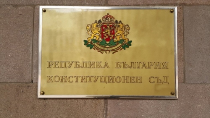 КС ще се произнесе по прекратяването на мандата на новоизбраните кметове